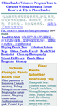 Mobile Screenshot of chinagiantpanda.com